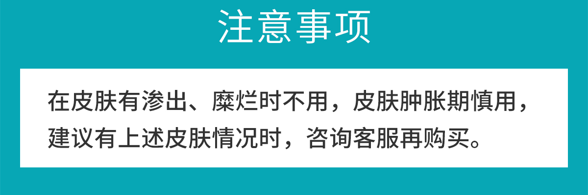 冰溪皮肤屏障臻享套洁面110g+水150ml+乳65g