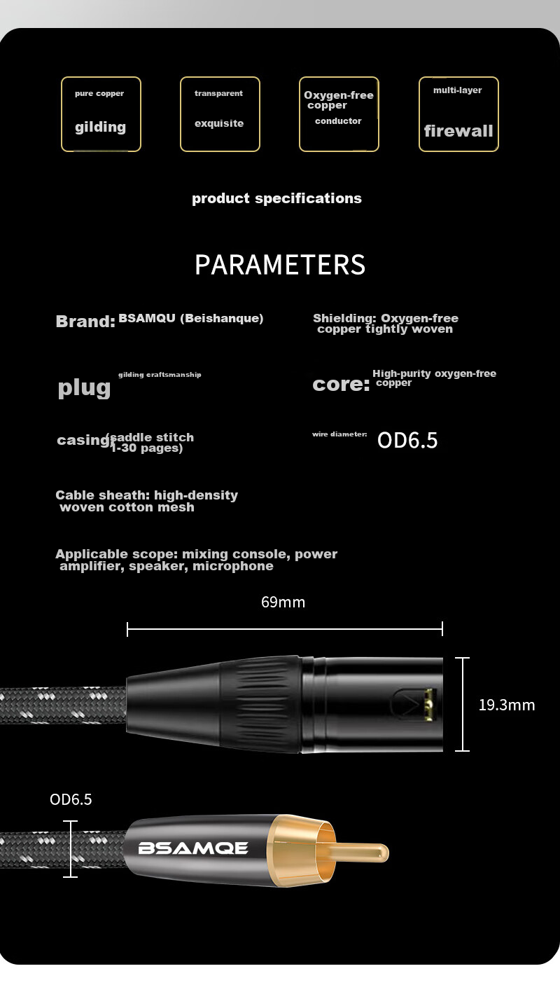 Аудиокабель Beishanque RCA - XLR, 1.5 метра, BSQ-K075