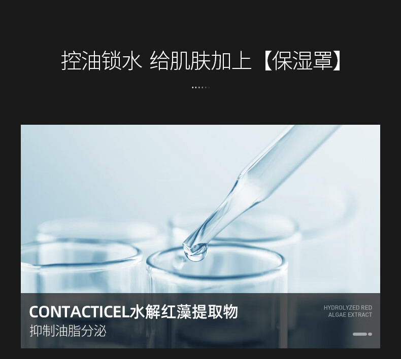 极男 男士护肤品套装 补水控油2件套男士水乳（醒肤水+保湿乳）280ml 