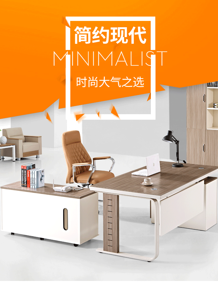 洛来宝办公桌老板桌经理桌现代简约主管桌板式大班台总裁桌1.8米含侧柜