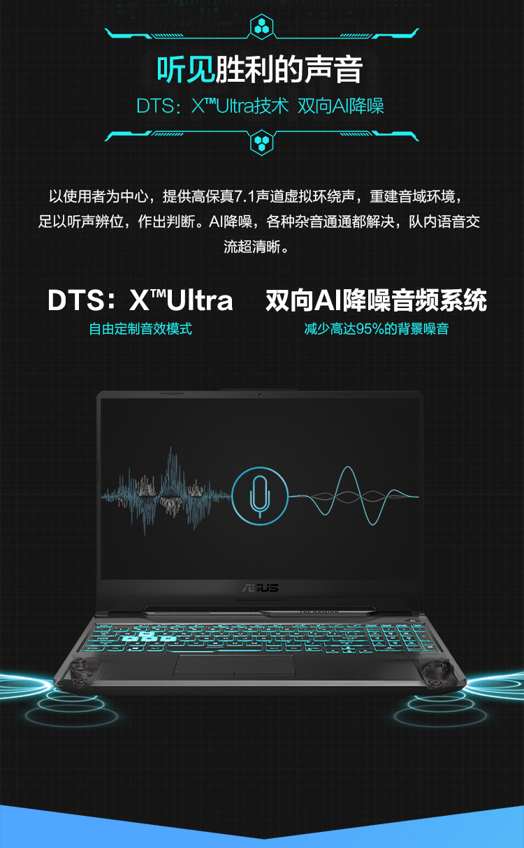 华硕天选入手一周后，真话实说我更喜欢它了