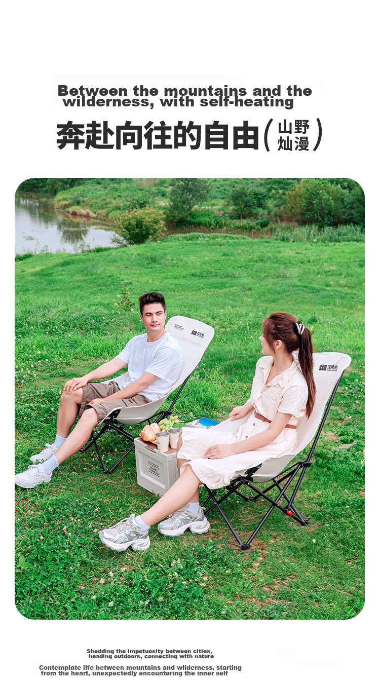 Складной туристический стул TAN XIAN ZHE Moon Chair, с регулируемой высотой, для кемпинга, пляжа, рыбалки, хаки