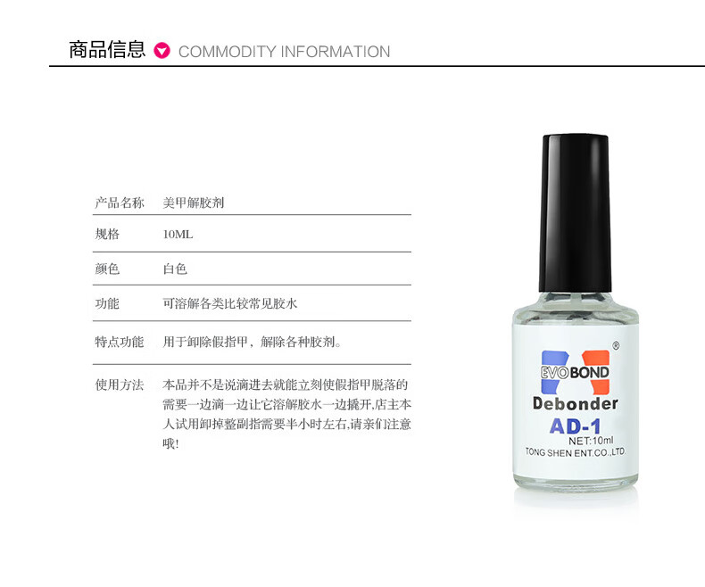 遇上佳人  美甲贴片240片磨砂透明盒装美甲店专用指甲贴片超薄无痕延长短梯形甲片240片（胶水+解胶剂）