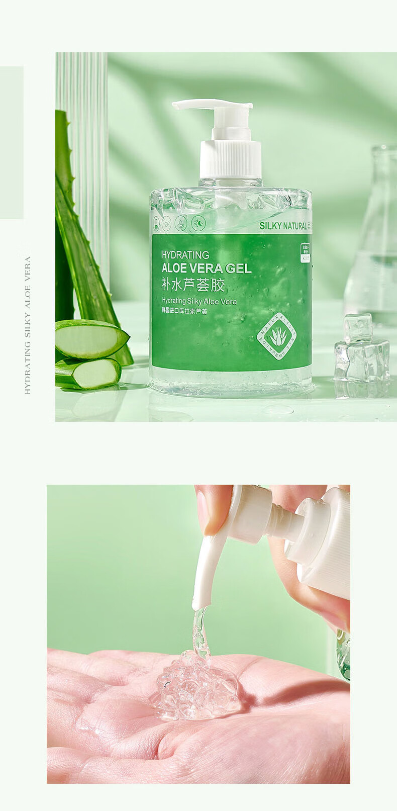 黎芙莎芦荟胶晒后补水修护舒缓保湿凝胶祛淡化痘痘印坑芦荟膏男女500g