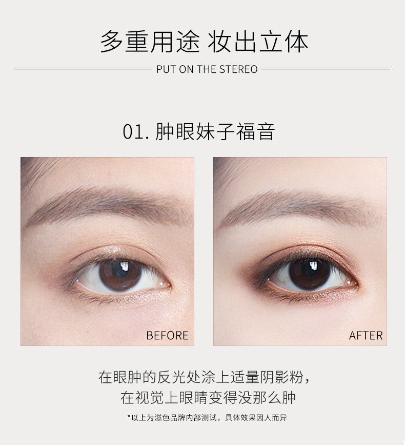 ZEESEA 【李佳琦推荐】 滋色修容粉饼盘阴影高光发际线鼻影粉控油姿色 01阴影修容粉饼（修饰脸型）