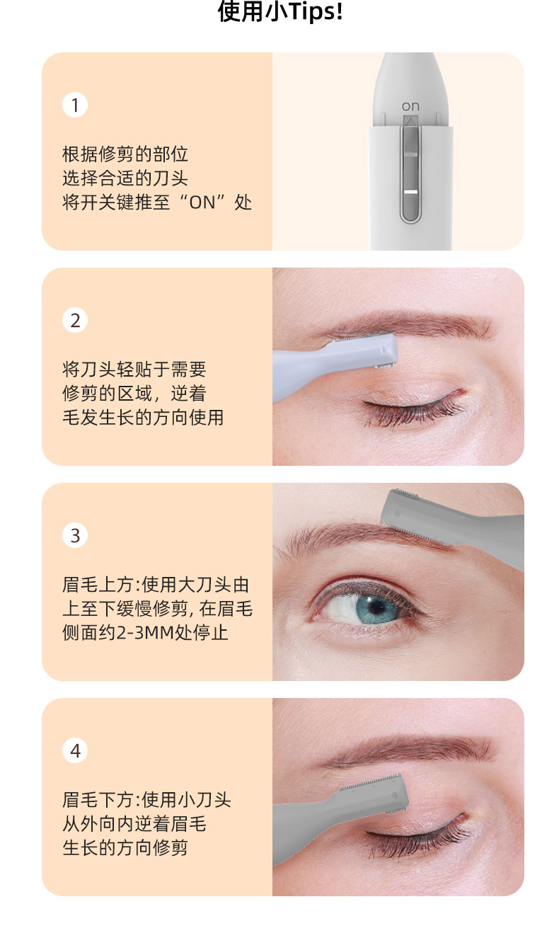 TOUCHBeauty渲美电动修眉刀刮眉刀面部修容多功能眉毛修剪剃毛男女士修眉器神