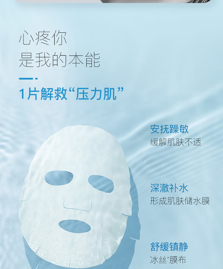 柔恩莱（ROUND LAB）独岛补水保湿面膜18片水凝胶深层锁水清爽滋润干皮敏感肌适用