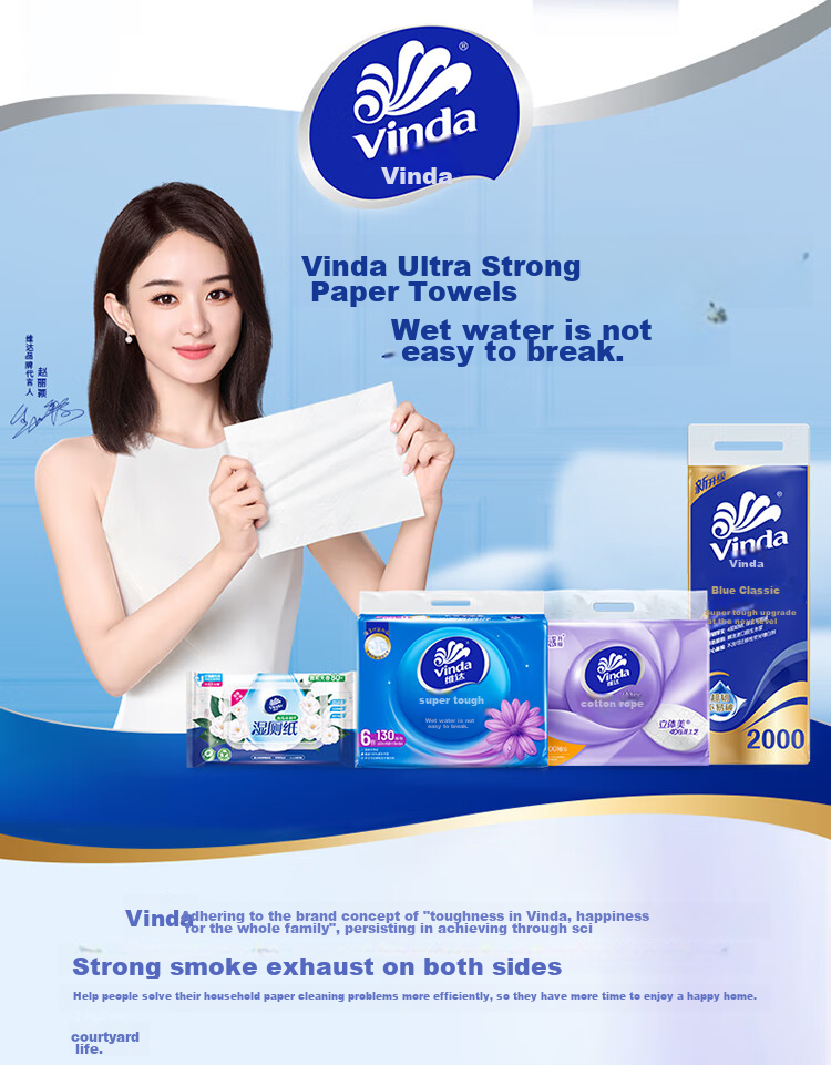 Туалетная бумага Vinda Super Tough, 4 слоя, 200г/рулон, 24 рулона. Ультрапрочная, большая упаковка.