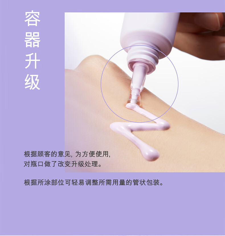 Aekyung Age 20's爱敬韩国进口隔离霜妆前乳打底遮瑕三合一SPF20/PA++紫色隔离40ml