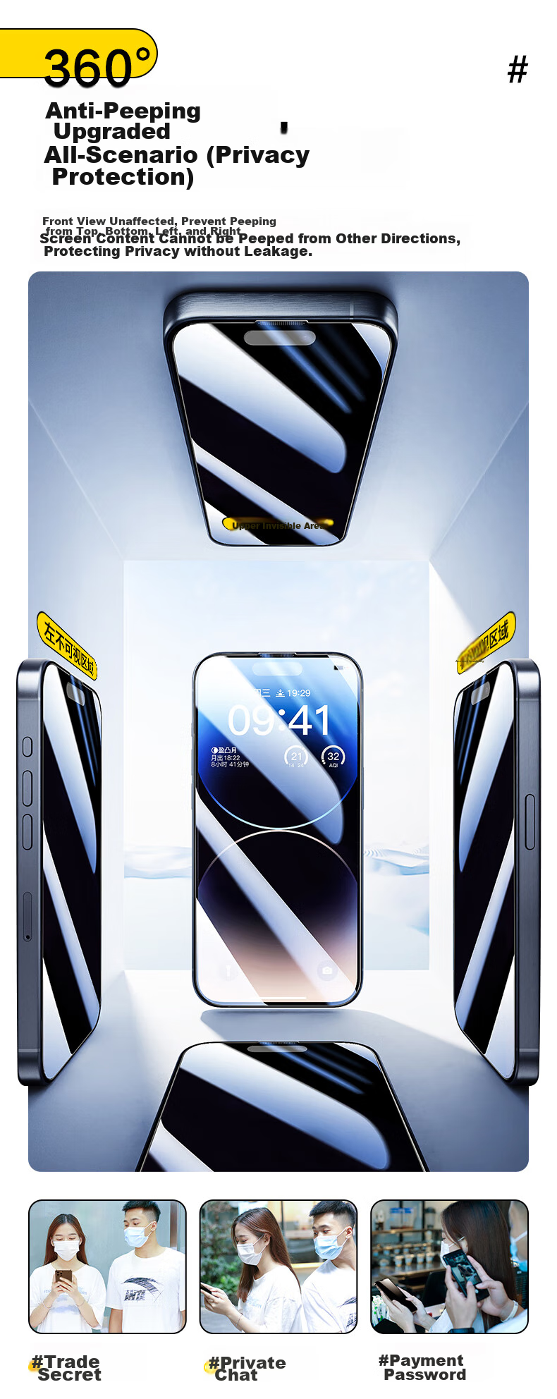 Защитное стекло PISEN для Apple iPhone 14/13/13 Pro, противоударное, антибликовое, 360° защита от подглядывания, пылезащитное