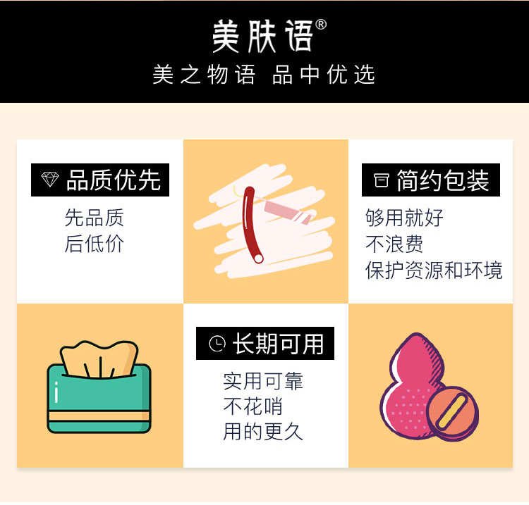 美肤语191扁平头粉底液刷面膜刷两用化妆刷 泥膜刷涂面膜bb霜软毛MF8939
