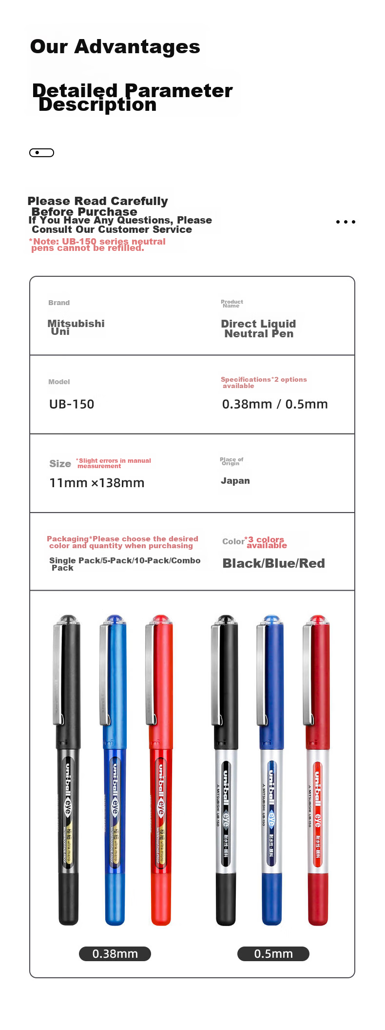 Гелевая ручка Uni-ball Uni-Ball EYE UB-150, 0.38мм, черная, 1 шт.