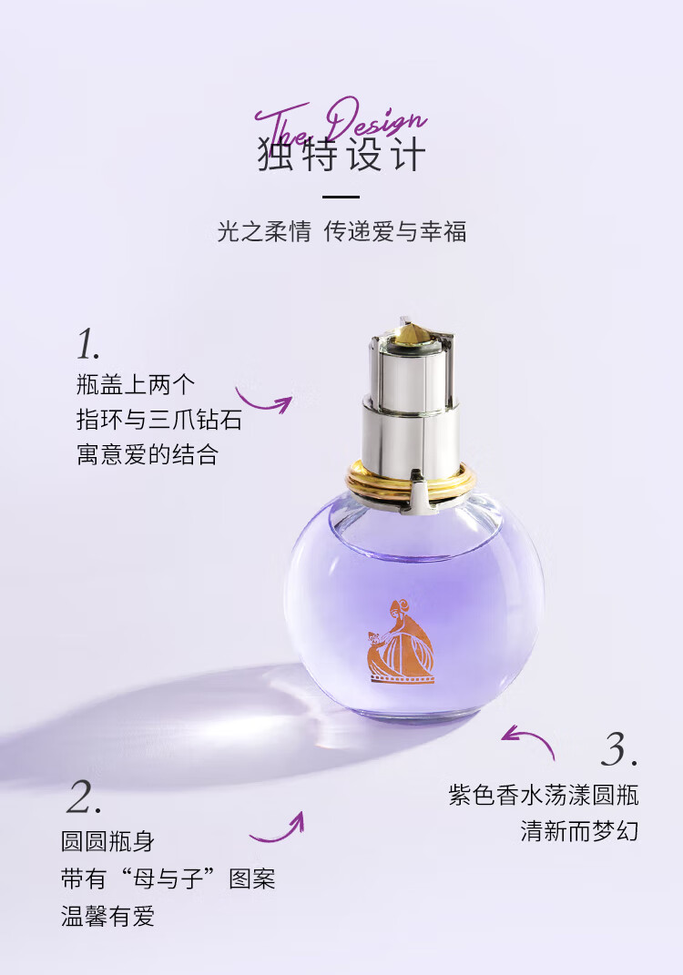 浪凡（LANVIN）光韵女士浓香水 30ml 生日礼物送女友  花果香调