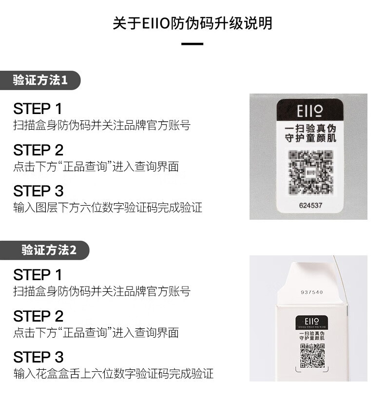奕沃（EIIO） eiio韩国洗面奶氨基酸男女控油泡沫洁面温和深层清洁平价120ml