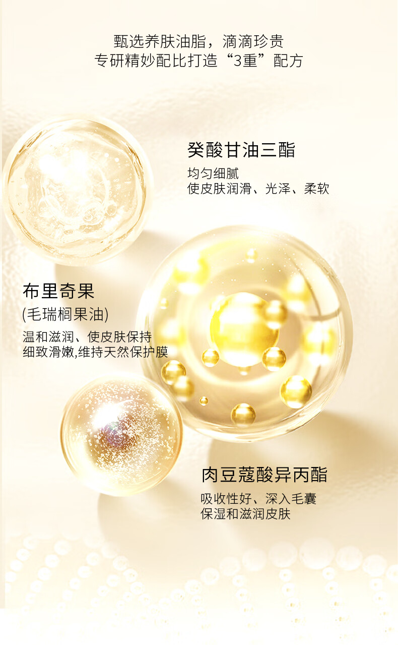郝佳人布里奇果卸妆油眼唇脸部卸妆液温和敏感肌深层清洁生日礼物女