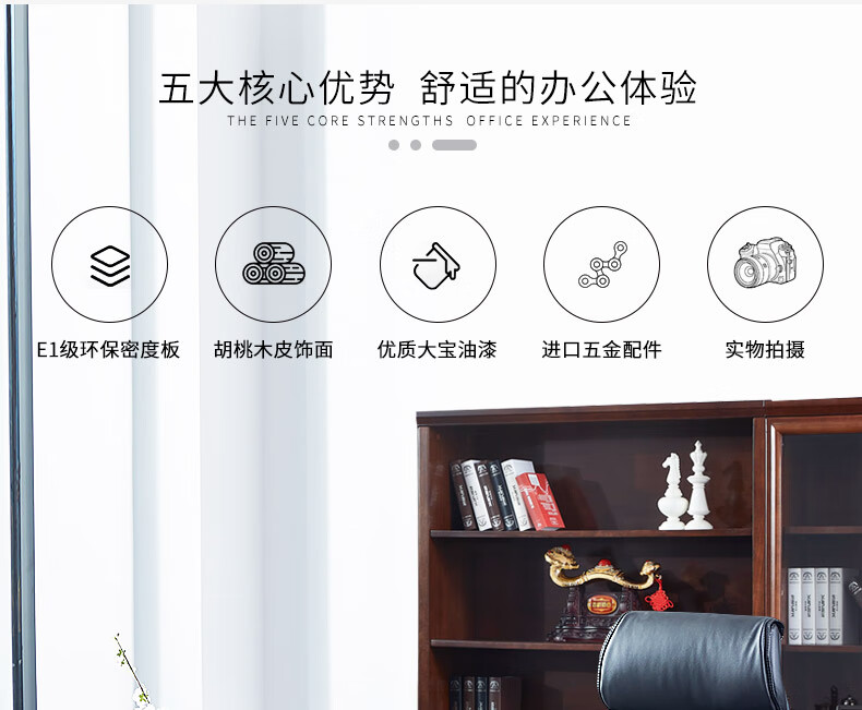 卡奈登 办公家具大班台老板桌办公桌新中式油漆实木贴皮主管经理办公桌 1.4米 XYSM001