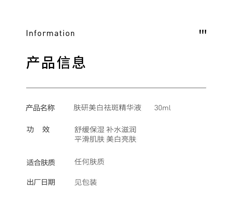 肌琳莎烟酰胺美白精华液维生素b3烟酰胺原液小分子提亮肤色改善暗沉30ml