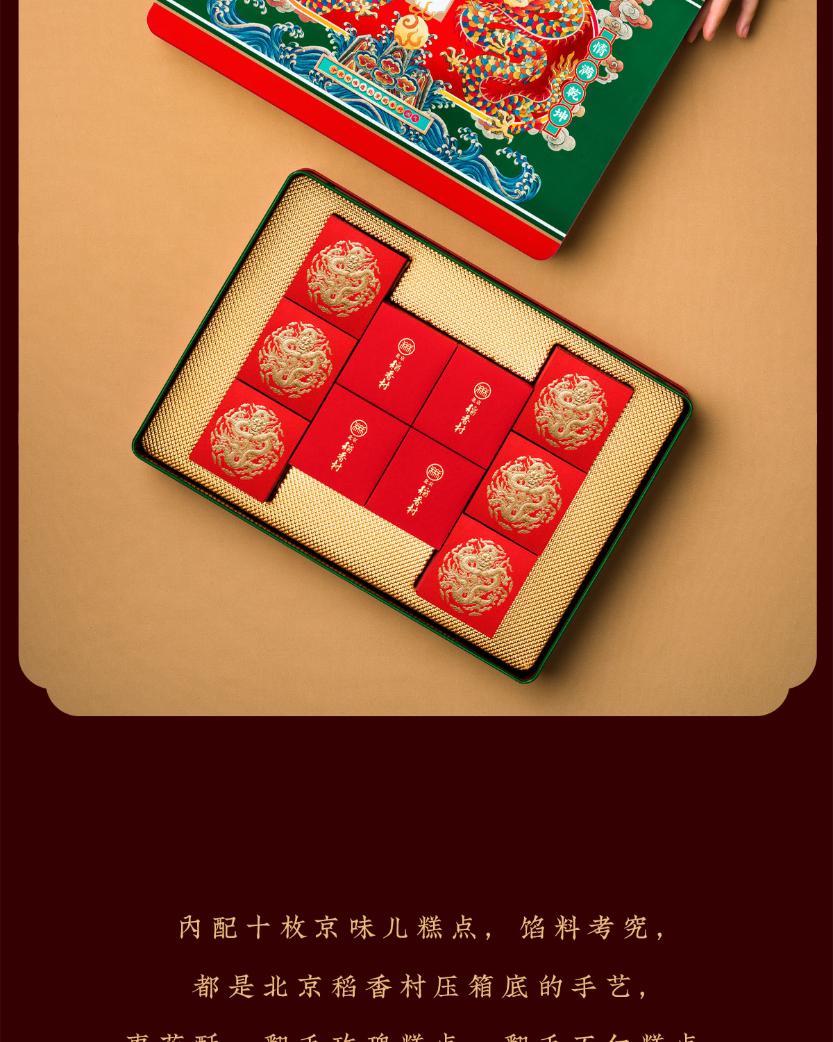 商品详情图