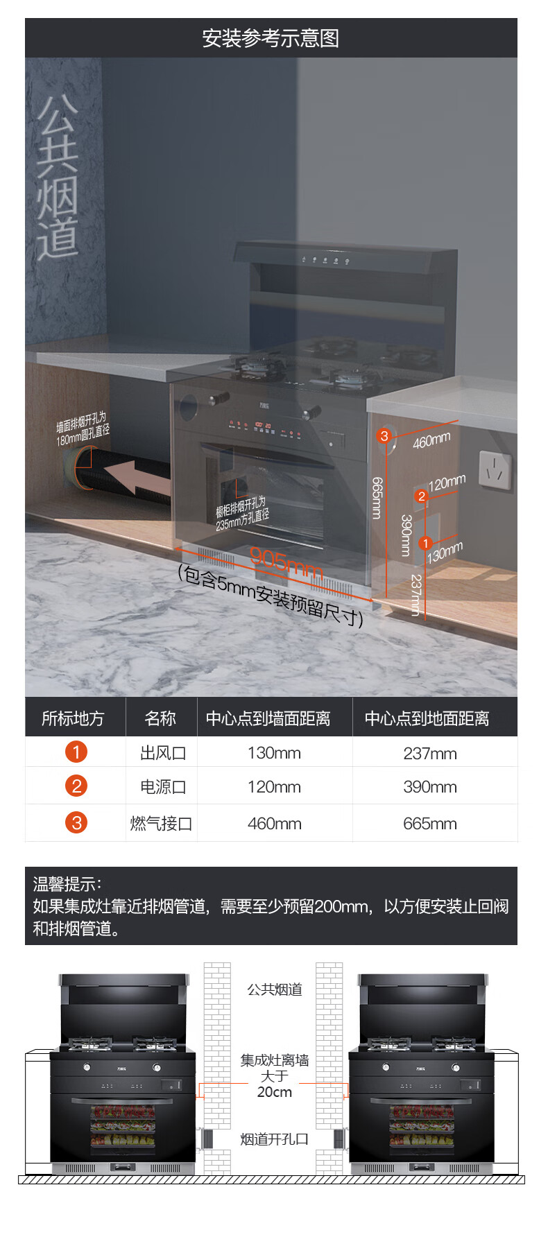 万家乐JJZT-KLJ33HB入手一周后，真话实说我更喜欢它了