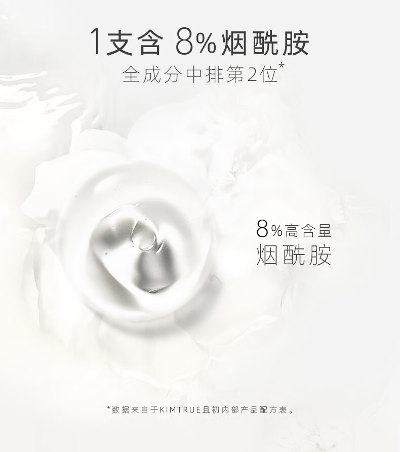 KIMTRUE 且初 烟酰胺护手霜 滋润保湿补水 清爽不油腻KT男女便携小白管 铃兰味【效期剩余12-18个月】