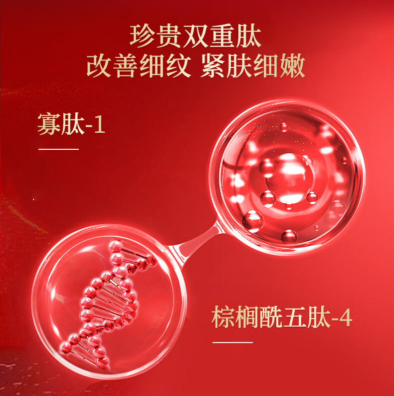 美肤宝五珍御龄(水乳霜精华眼霜眼贴膜)抗皱紧致护肤品礼盒