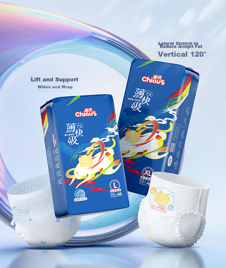 Подгузники Chiaus Ультратонкие XL 50 шт. (12-17 кг)