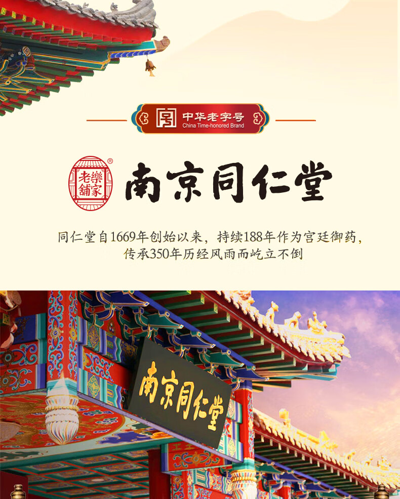 百幽草南京同仁堂牛油果多效眼霜淡化细纹提拉紧致淡化脂肪粒眼袋抗皱保湿补水男女