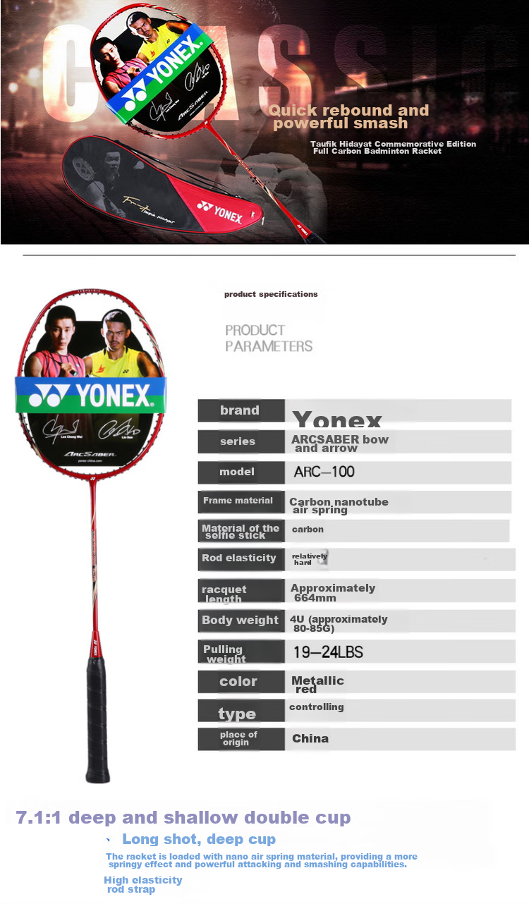 Набор ракеток для бадминтона YONEX AX99pge / ARC100, полнокарбоновые, пара, 4U, с намоткой