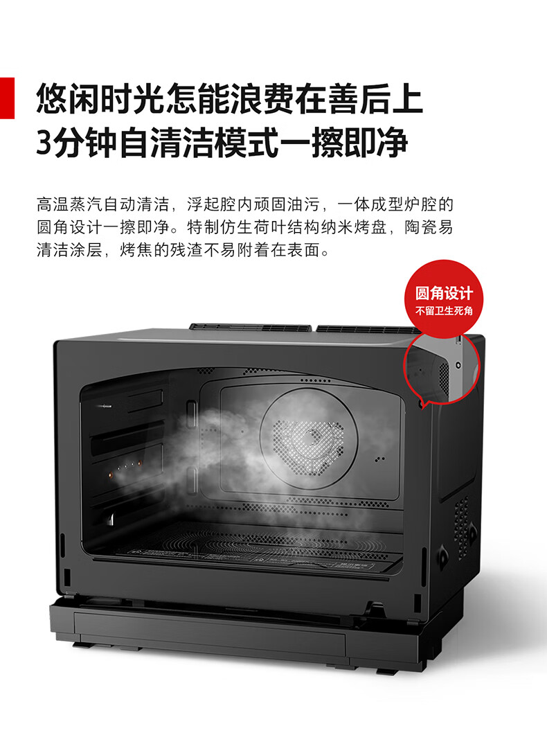 东芝蒸烤箱一言识破，你需不需要它