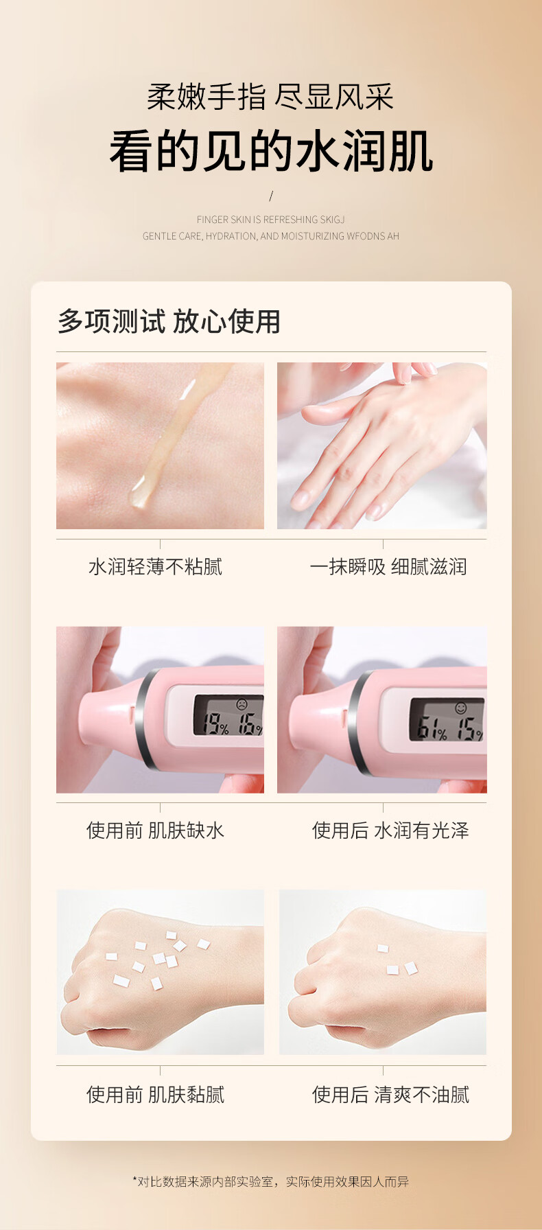 MAIGOOLE蛇油护手精油手部护理淡化细纹防干裂滋润保湿护手霜男女士20ml