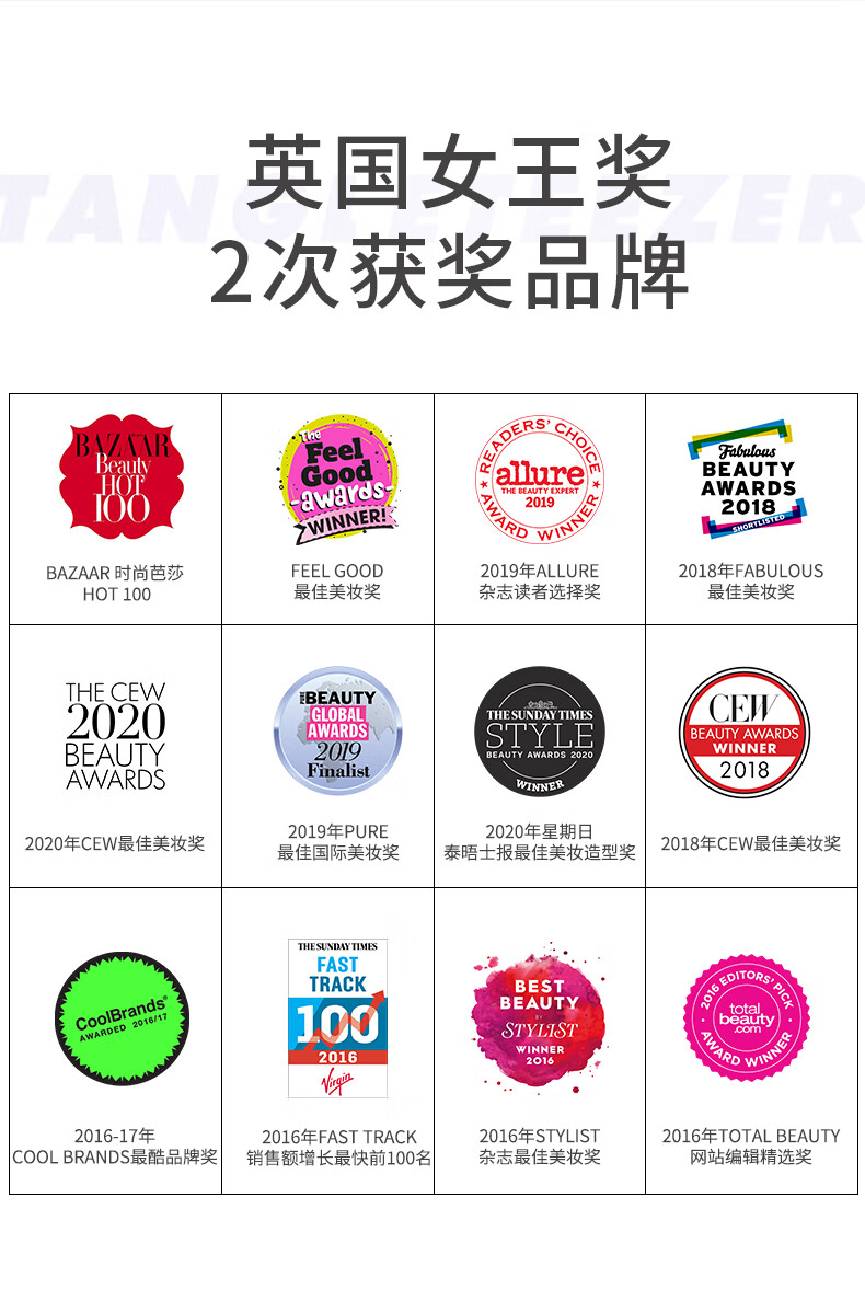 Tangle Teezer【龚俊同款】灵巧家用长柄顺发不打结TT梳子 抹茶绿