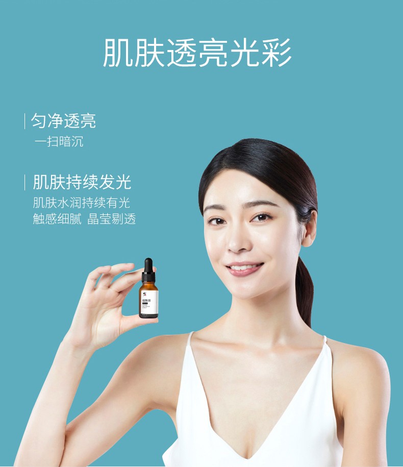 修正祛斑霜 淡斑霜30g*3+烟酰胺精华15ml*2套餐装 淡化斑点净白透亮