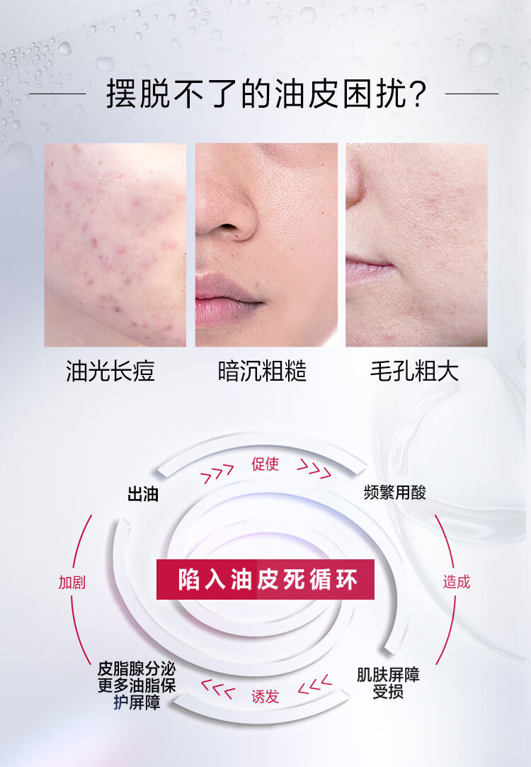 欧莱雅复颜晶莹微精华露130ml欧莱雅油皮晶莹水爽肤水化妆水生日礼物