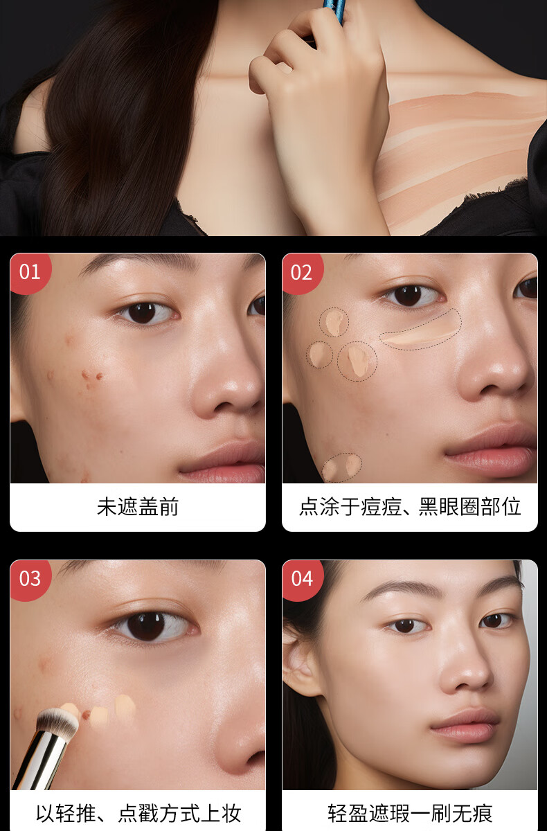 AOLANLA圆头遮瑕刷不易吃粉软毛270S无痕粉底刷遮黑眼圈斑点痘印化妆刷子