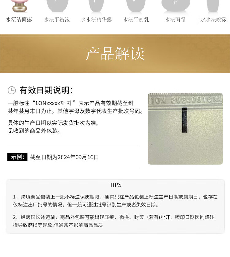 后Whoo拱辰享洗面奶水妍泡沫洁面膏180ml  清爽控油  深层清洁