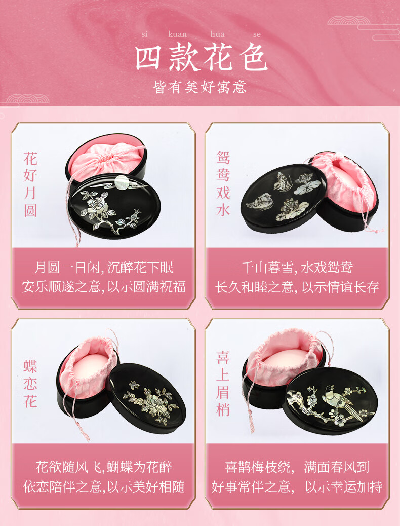 谢馥春谢馥春工艺国妆鸭蛋香粉 散粉蜜粉 修饰 易碎不影响使用 花好月圆（易碎不影响使用）