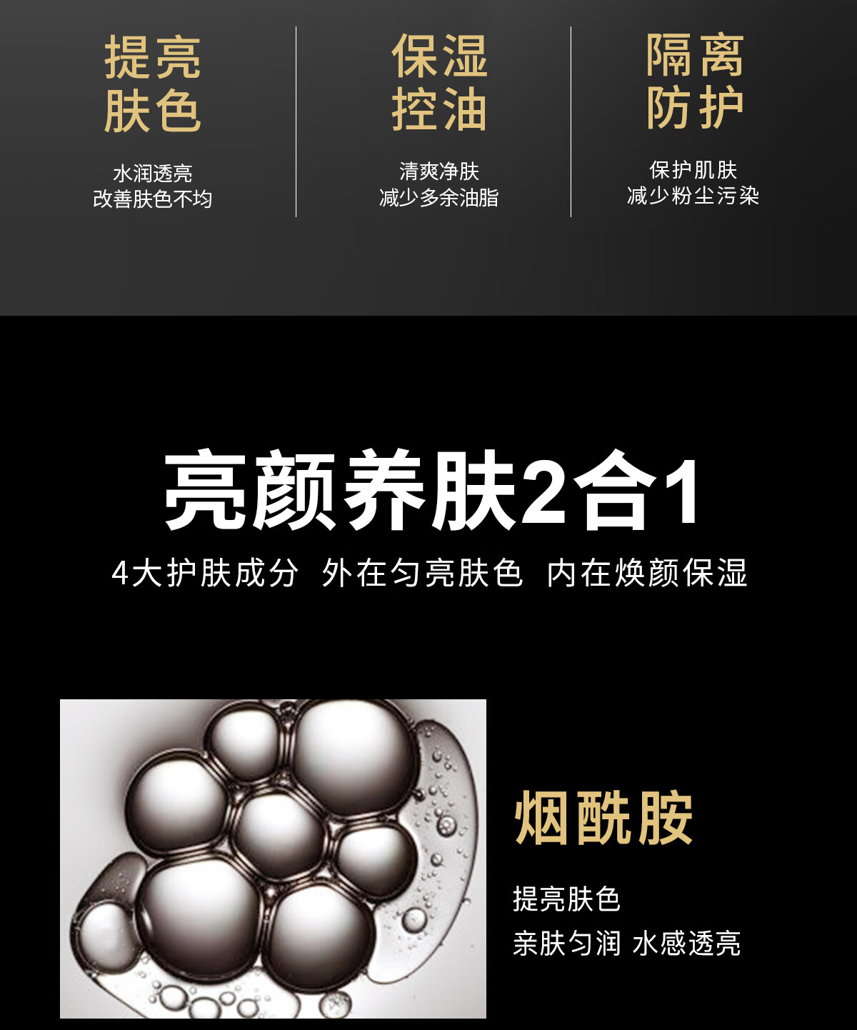Dreamtimes K2男士素颜霜水感遮瑕提亮肤色懒人霜面霜补水 素颜霜50ml