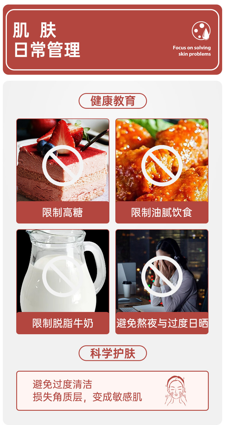 质润壬二酸20%凝胶15g祛痘膏去黑头闭口粉刺20%壬任二酸祛痘凝胶