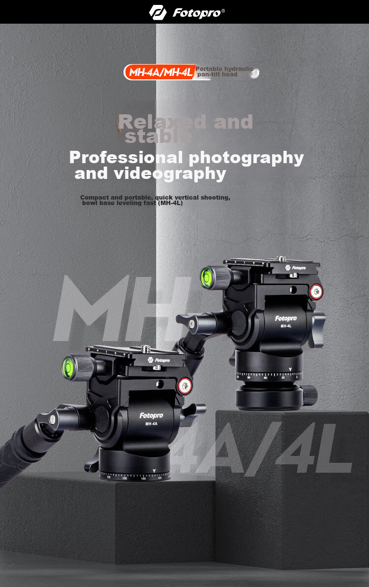 Штатив Fotopro MH-4L с гидравлической головкой, универсальный интерфейс 1/4 дюйма, для вертикальной и горизонтальной видеосъемки, для беззеркальных камер