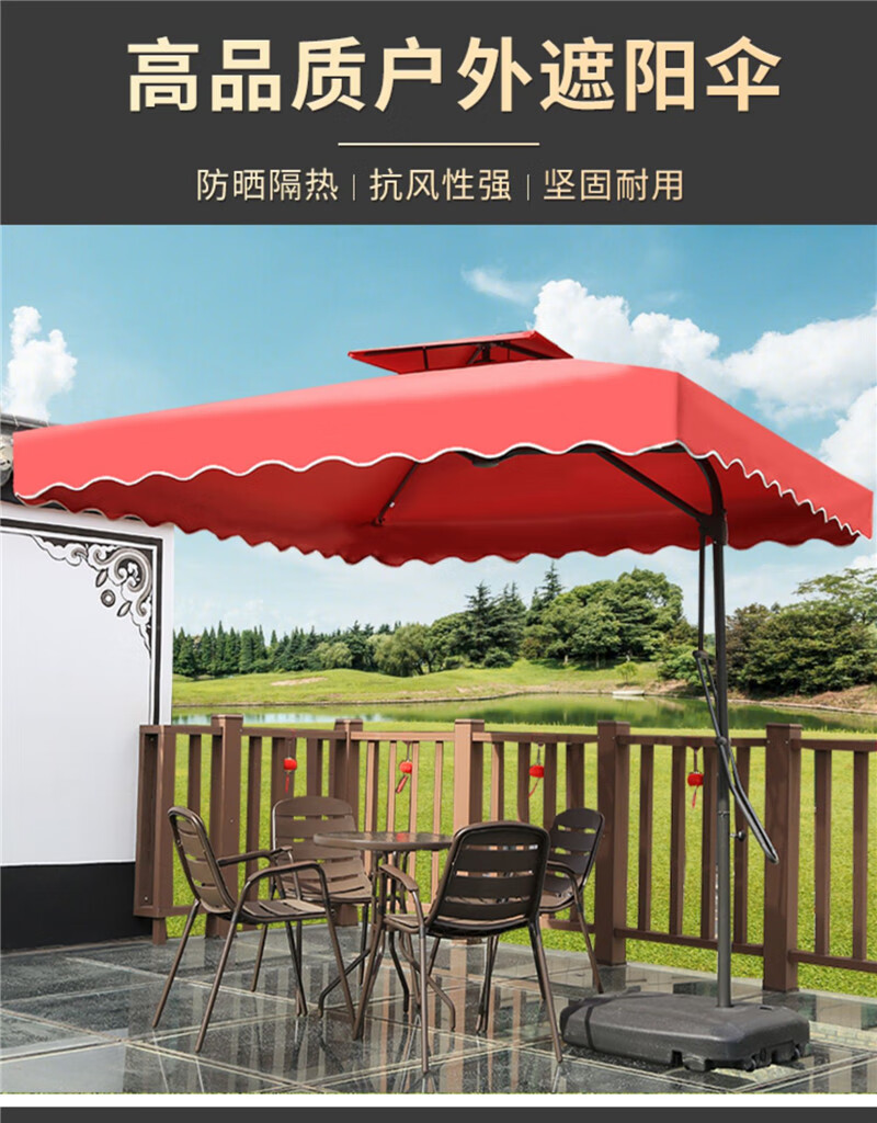 蚁伽 户外遮阳伞 庭院伞罗马伞户外大伞花园伞岗亭伞摆摊折叠大太阳伞沙滩伞防晒伞 2.2米方墨绿色+十字底座