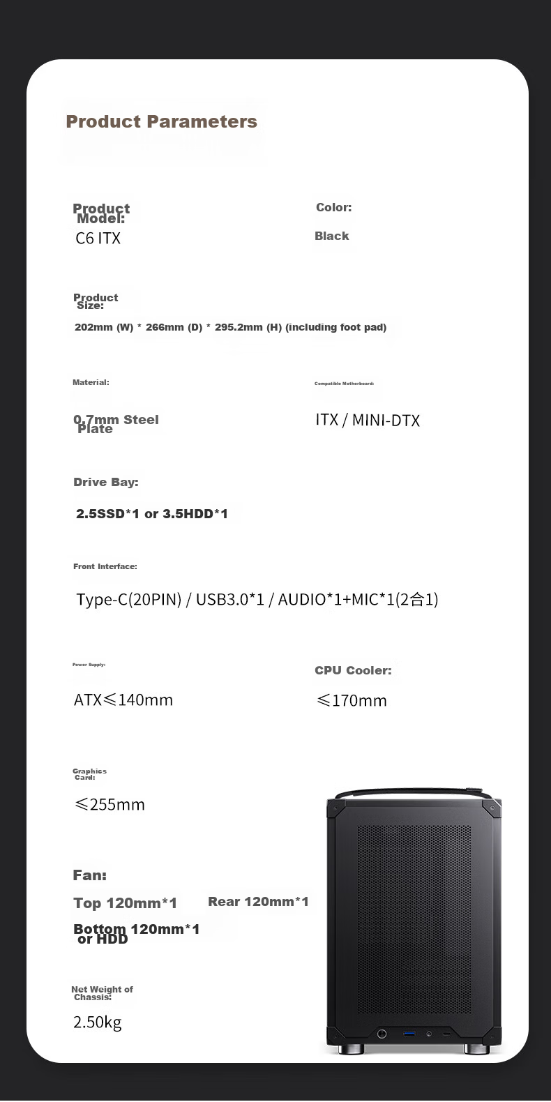 Корпус JONSBO C6 ITX Черный, Mini-ITX, ATX БП, 4 сетчатые панели, 3 вентилятора, Type-C