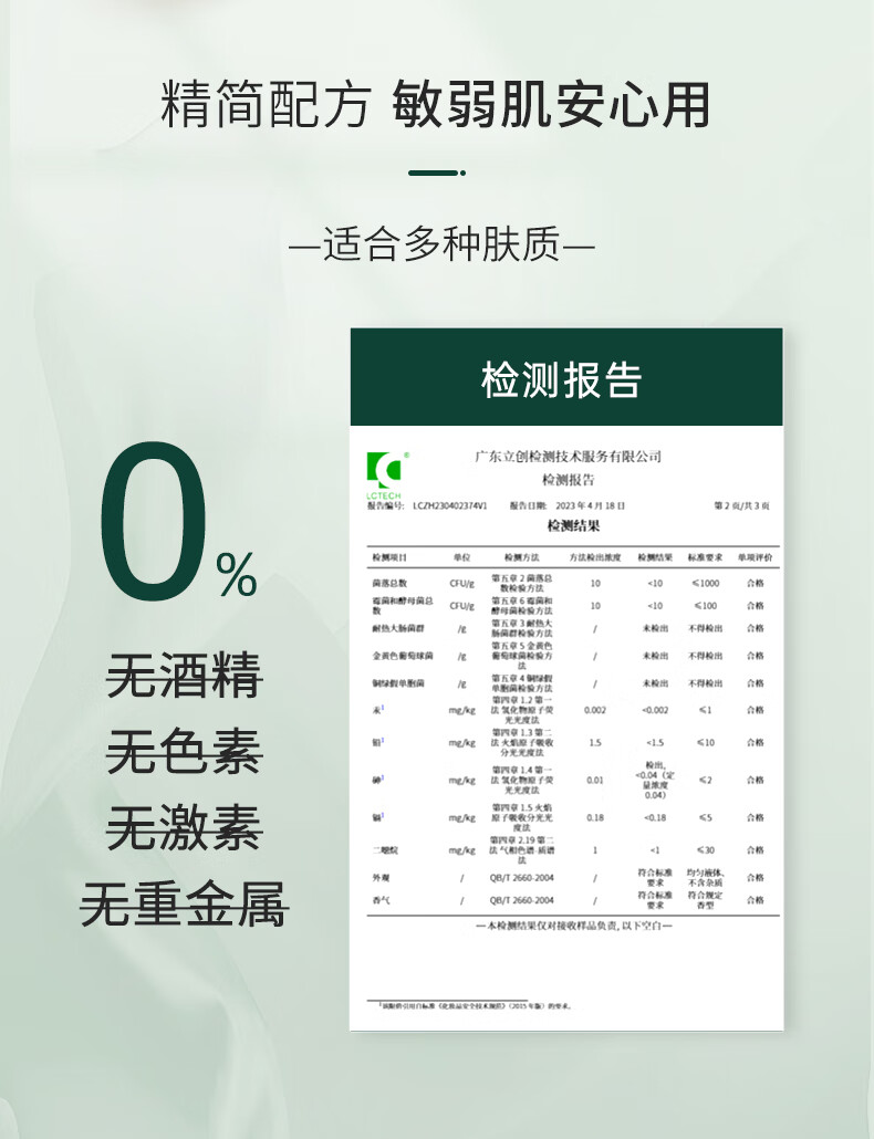千纤草丝瓜茎爽肤水补水保湿滋润肌底500ml*2