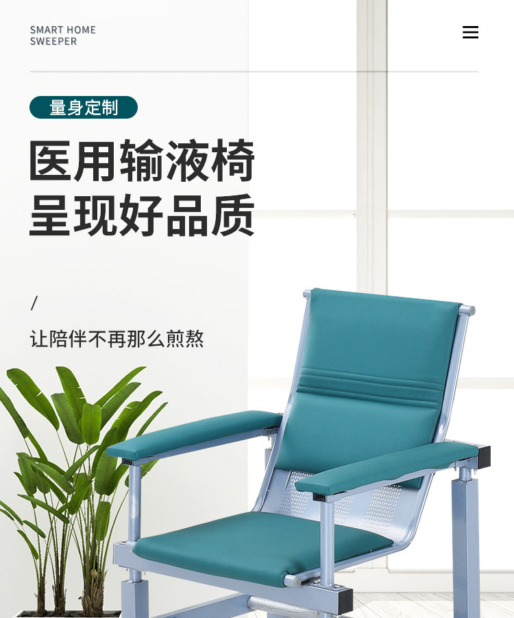 AEY 医用输液椅候诊椅子三人四人位连椅医院诊所排椅 三人位皮革