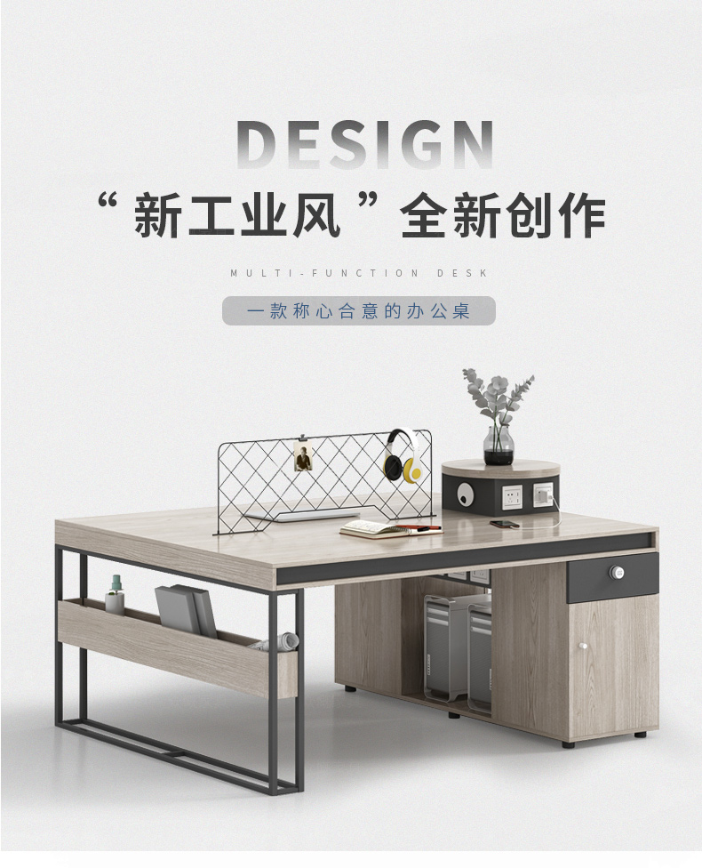安美诚职员办公桌简约现代4人位二双6四工位卡座员工办公室桌椅桌子组合原木色六人位含柜【不含椅】