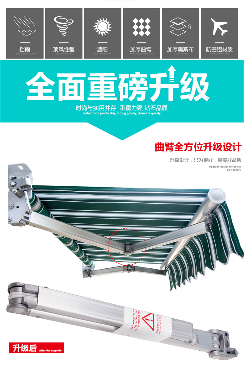 蚁伽 遮阳棚伸缩式雨棚 户外屋檐折叠铝合金防雨阳台手摇收缩庭院子帐篷 靠墙6*2米