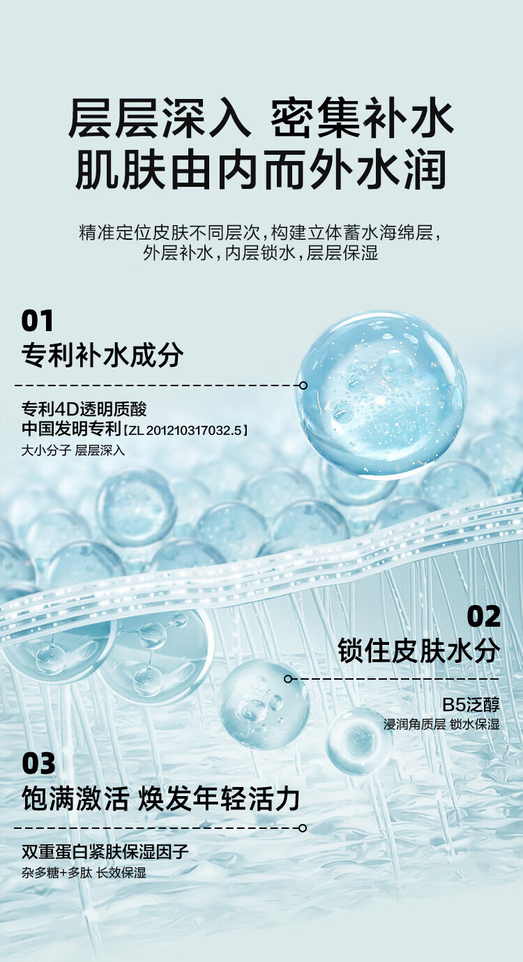 京东京造 男士清润保湿凝露120ml一抹补水保湿须后水玻尿酸清爽男士护肤品
