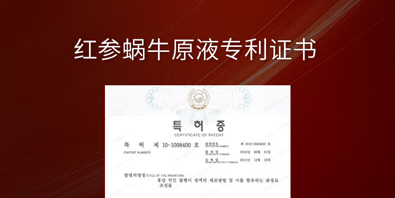 伊思（It’s skin）红参蜗牛滚珠眼霜改善黑眼圈眼消肿全脸淡纹(内含赠品共到手2支)