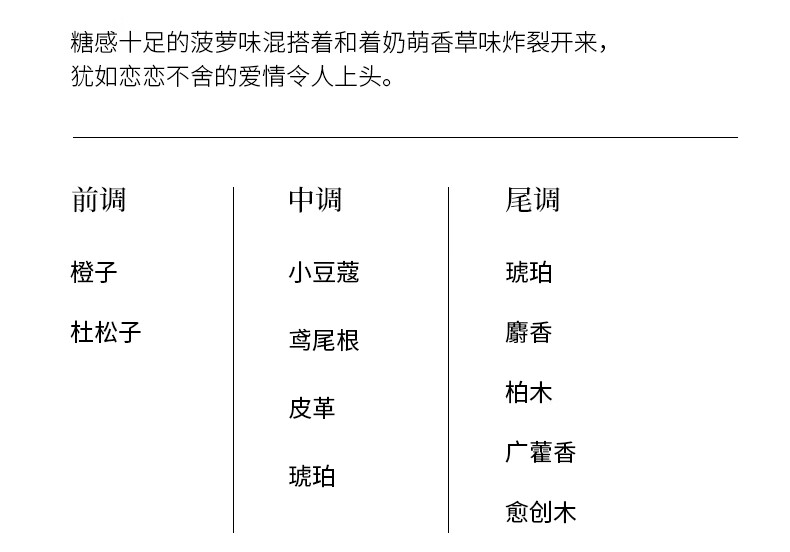 摇滚动物园保湿嫩肤留香小支便携清爽不粘香氛盈润护手霜三八礼盒30ml*3