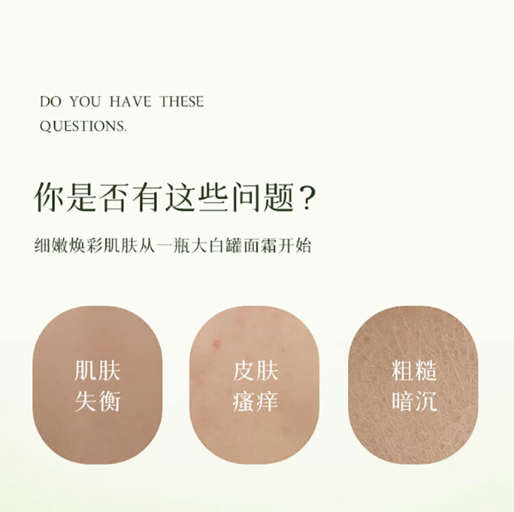 ORGINESE欧橘维生素B5大白罐保湿面霜补水滋润大白罐身体乳情人节