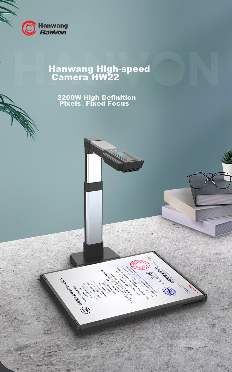 Сканер Hanvon HW22, 22 Мп, формат A3, офисный высокоскоростной, непрерывное сканирование, запись видео, OCR